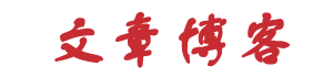 三江侗族新闻网
